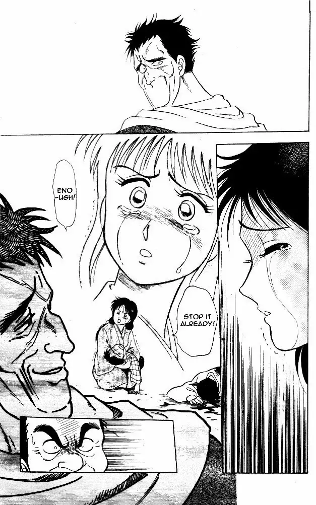 Kaze Densetsu Hikoza Chapter 3 23